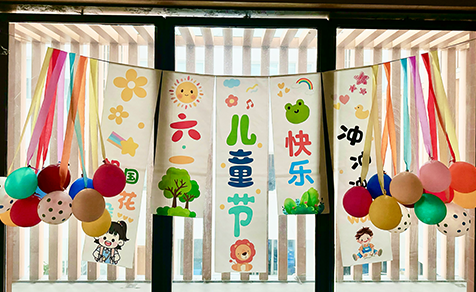 回歸童真，童享運動(dòng)— —康宏電子第四屆運動(dòng)會(huì )