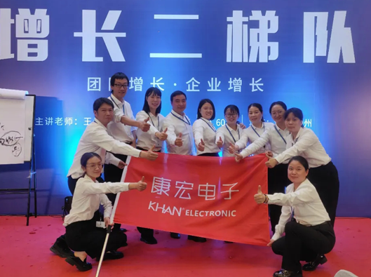 增長(cháng)，從此刻開(kāi)始